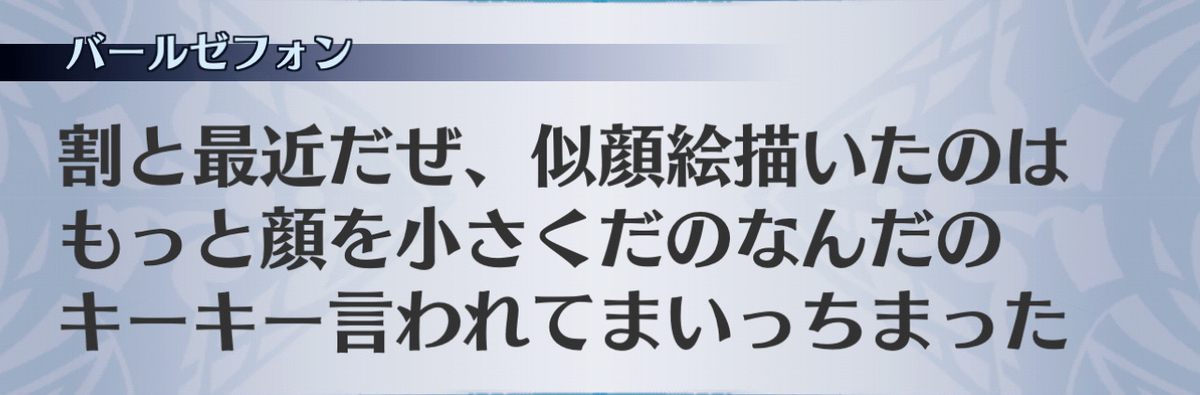 f:id:seisyuu:20201215092819j:plain