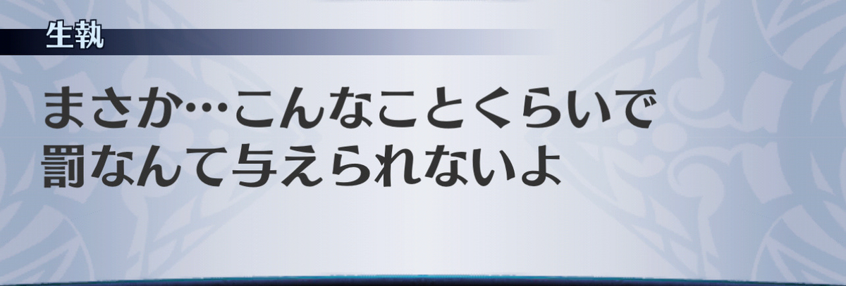 f:id:seisyuu:20201215092838j:plain