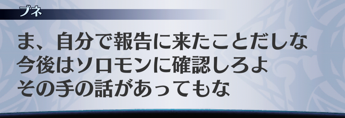f:id:seisyuu:20201215092846j:plain