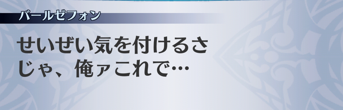 f:id:seisyuu:20201215092851j:plain