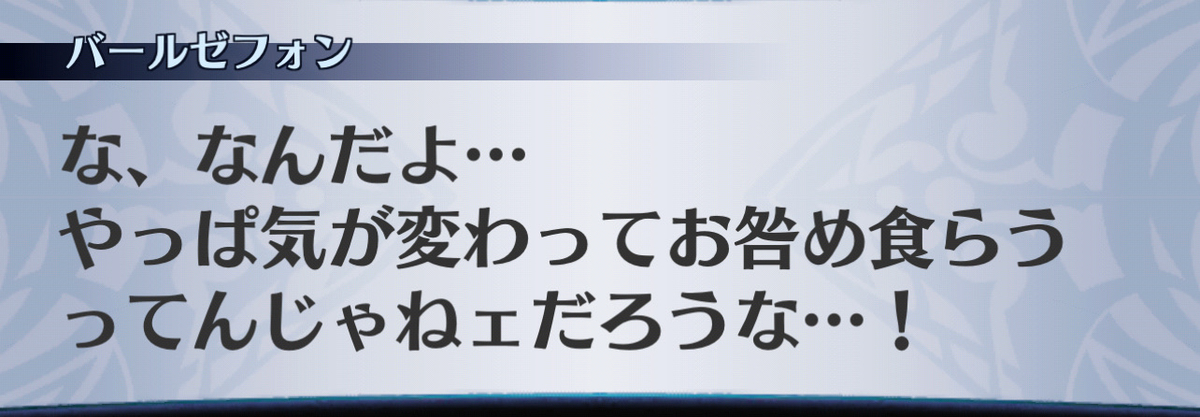 f:id:seisyuu:20201215092920j:plain
