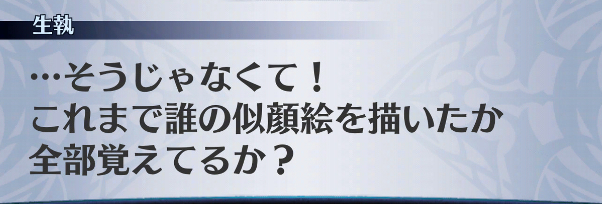 f:id:seisyuu:20201215092927j:plain