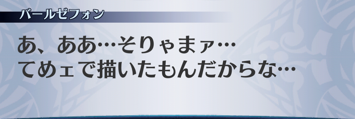 f:id:seisyuu:20201215092934j:plain