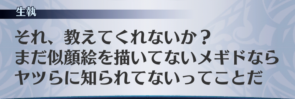 f:id:seisyuu:20201215092945j:plain