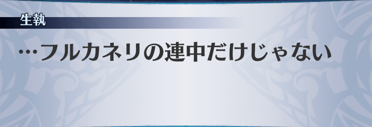 f:id:seisyuu:20201215093020j:plain