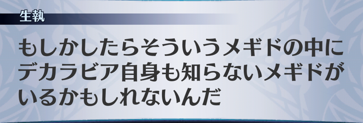 f:id:seisyuu:20201215093026j:plain