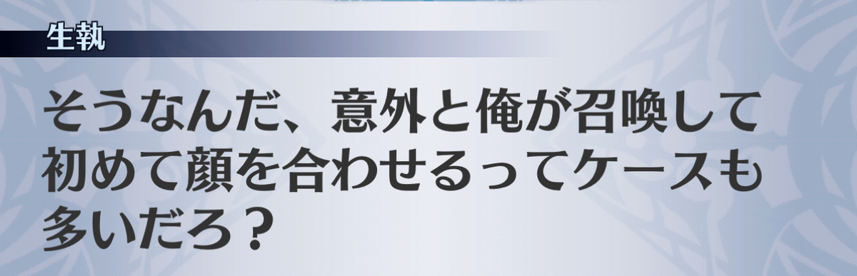 f:id:seisyuu:20201215093054j:plain