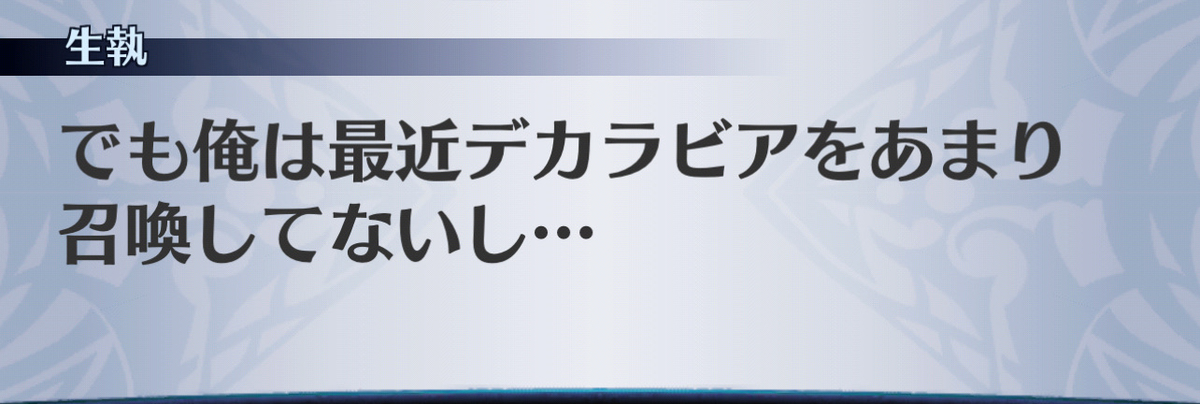 f:id:seisyuu:20201215093059j:plain