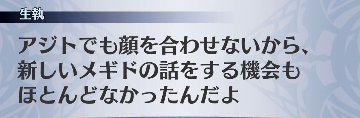 f:id:seisyuu:20201215093106j:plain