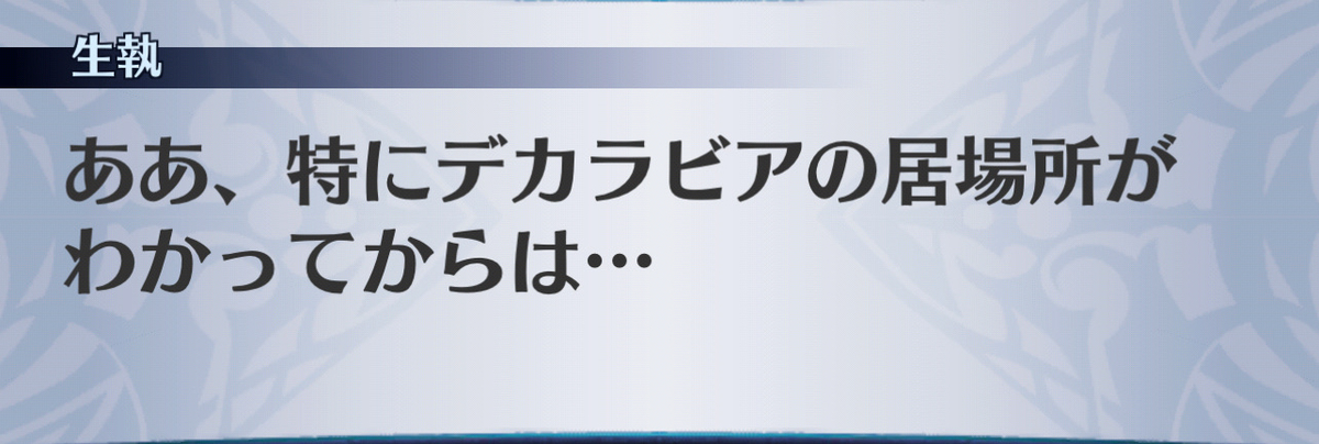 f:id:seisyuu:20201215093129j:plain