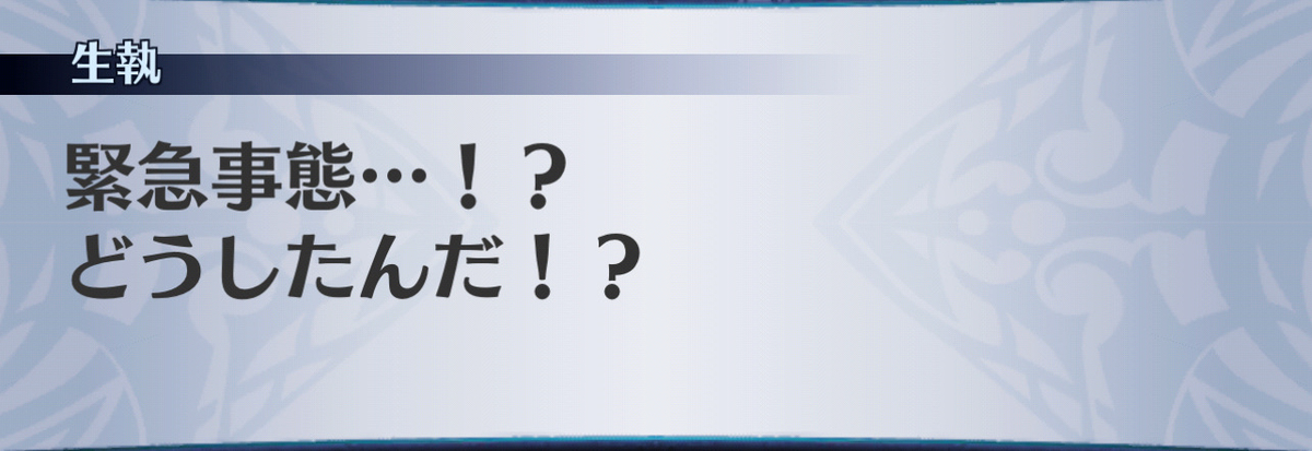 f:id:seisyuu:20201215093204j:plain