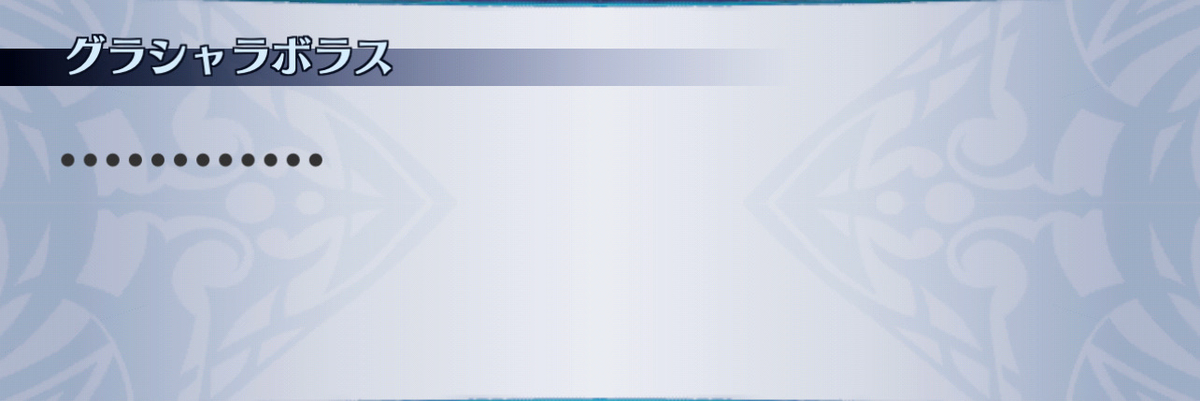 f:id:seisyuu:20201215093338j:plain