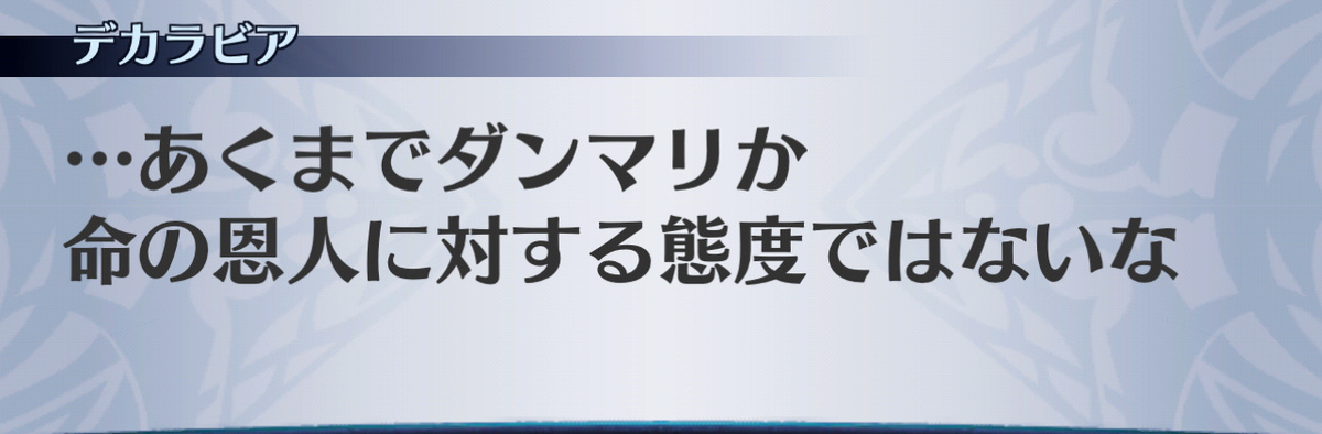 f:id:seisyuu:20201215093344j:plain
