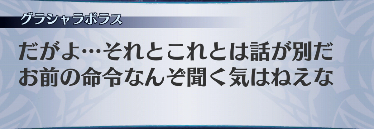 f:id:seisyuu:20201215093414j:plain