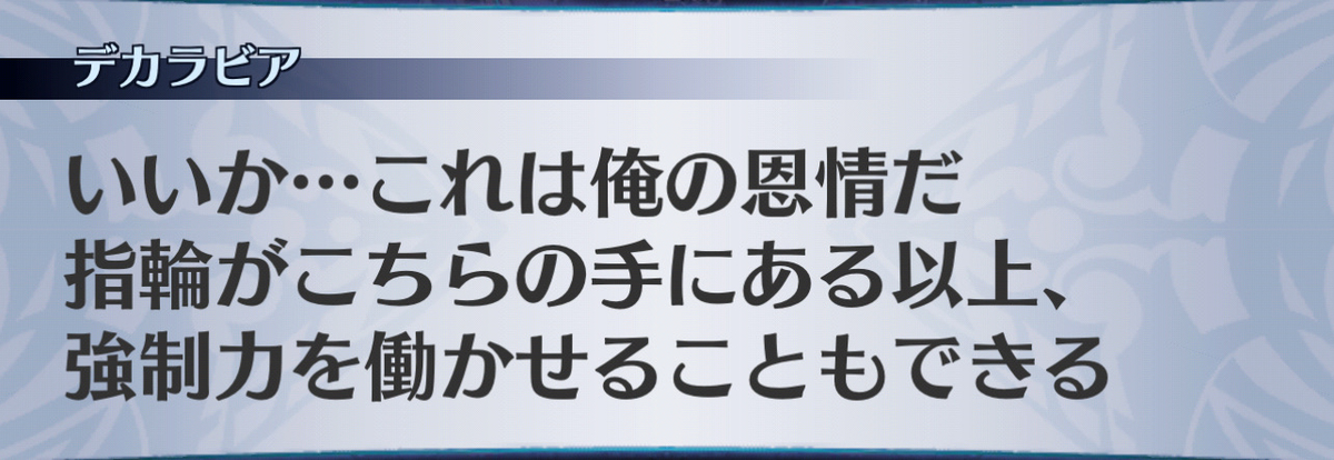 f:id:seisyuu:20201215093420j:plain