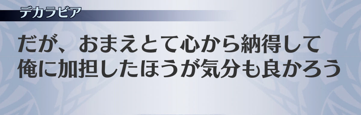 f:id:seisyuu:20201215093425j:plain