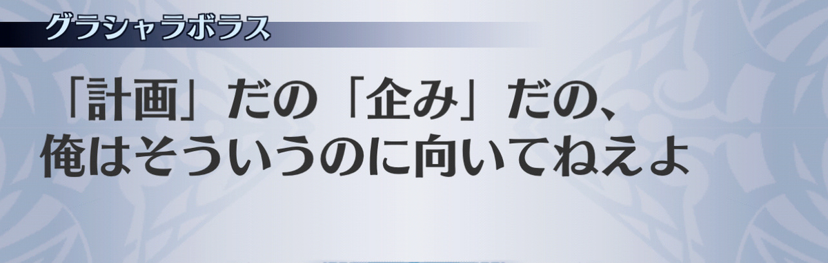 f:id:seisyuu:20201215093509j:plain