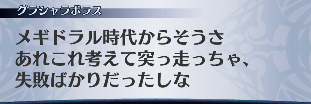 f:id:seisyuu:20201215093520j:plain