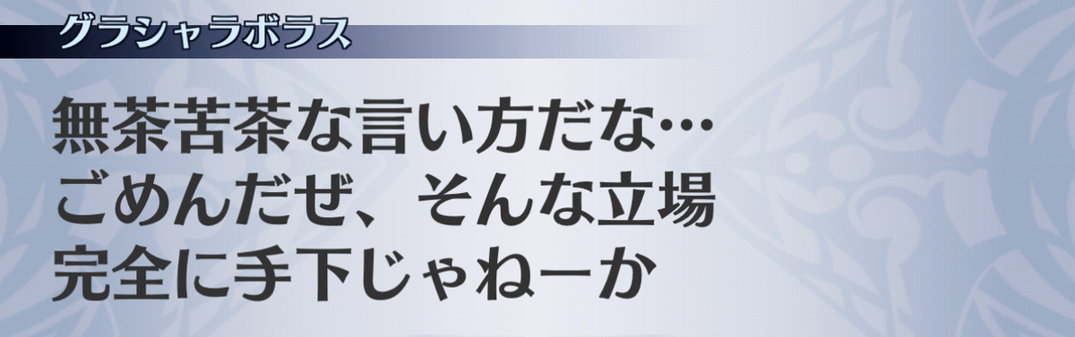 f:id:seisyuu:20201215093754j:plain