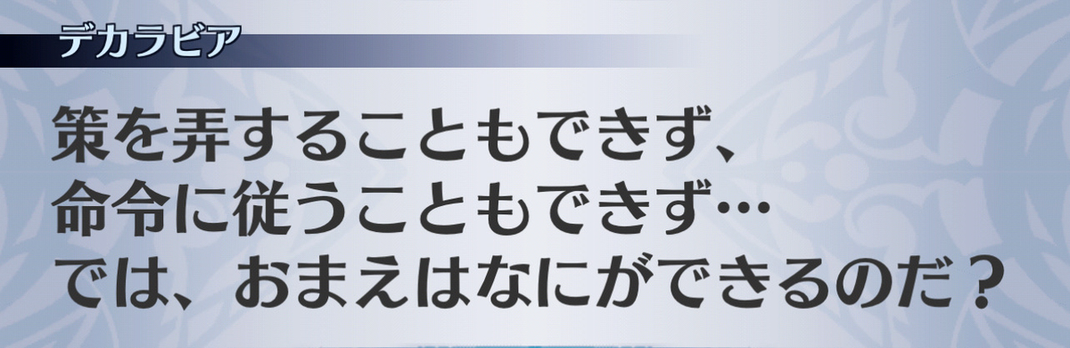 f:id:seisyuu:20201215093820j:plain