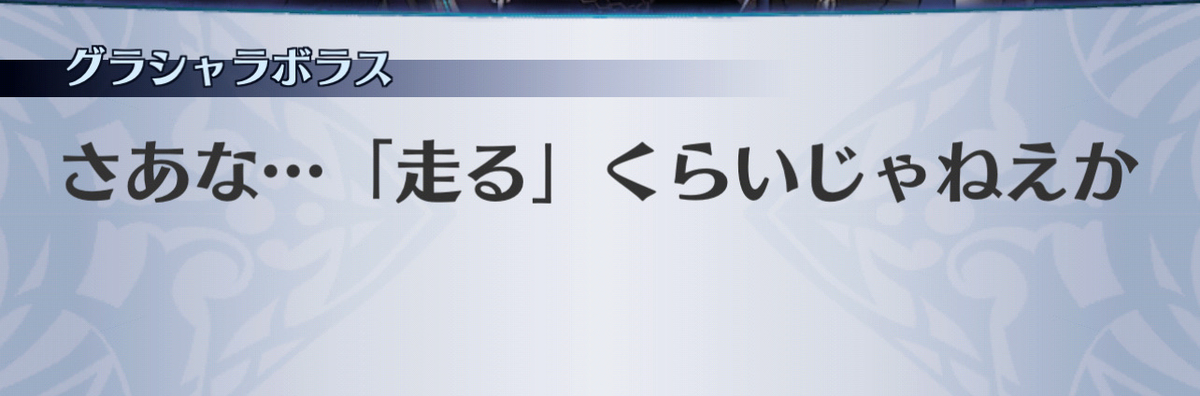 f:id:seisyuu:20201215094020j:plain