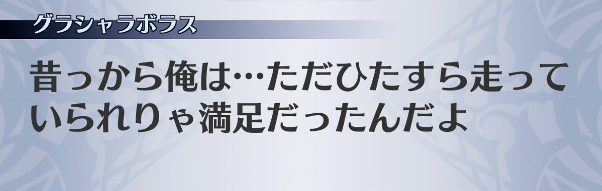 f:id:seisyuu:20201215094701j:plain