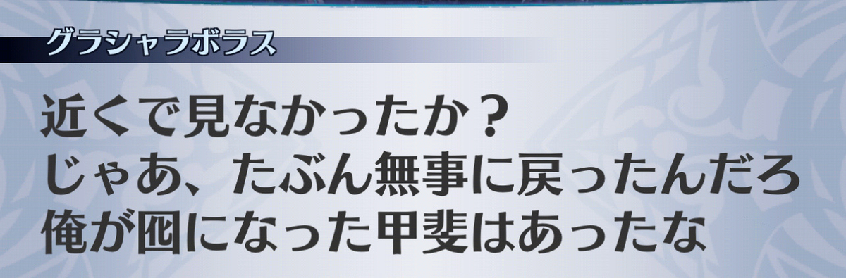 f:id:seisyuu:20201215094748j:plain