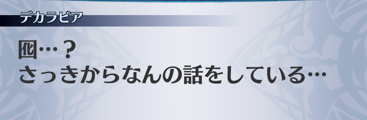f:id:seisyuu:20201215094754j:plain