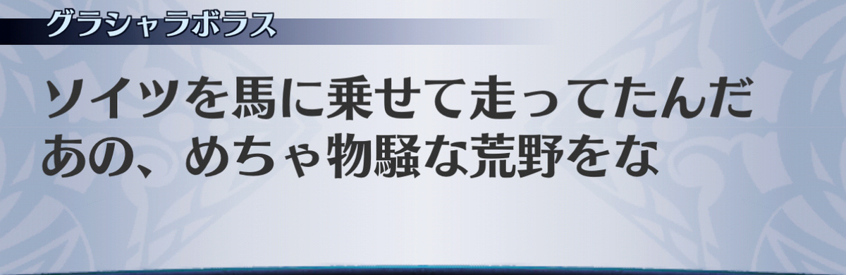 f:id:seisyuu:20201215095420j:plain