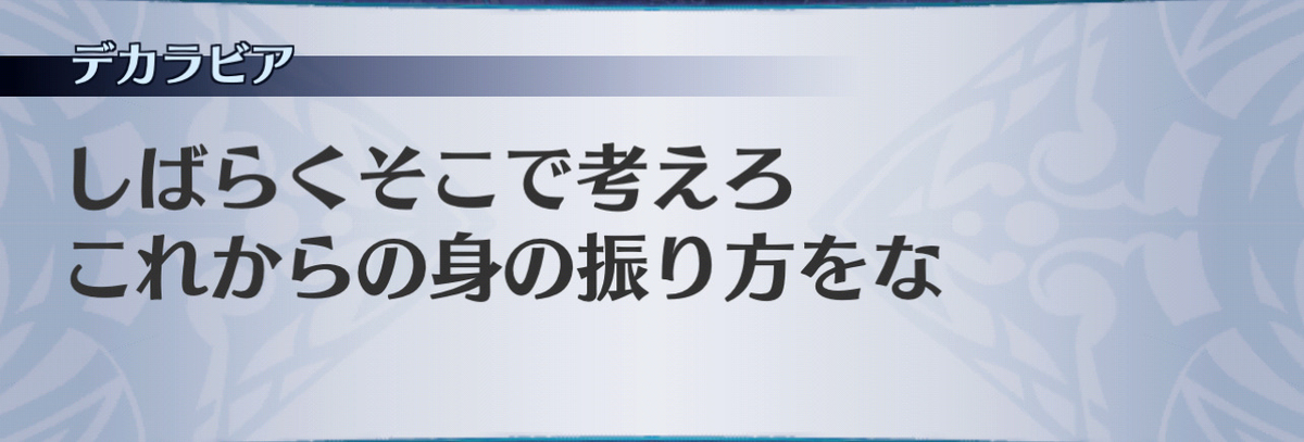 f:id:seisyuu:20201215100108j:plain