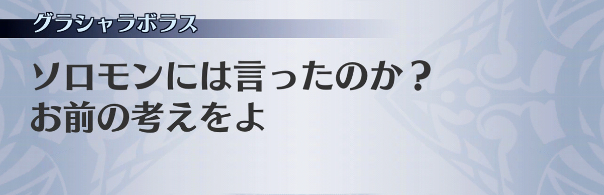 f:id:seisyuu:20201215100129j:plain