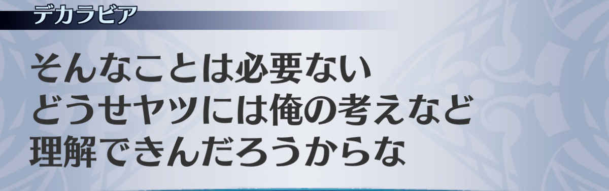 f:id:seisyuu:20201215100202j:plain