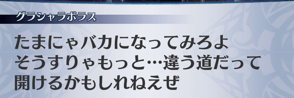 f:id:seisyuu:20201215100411j:plain