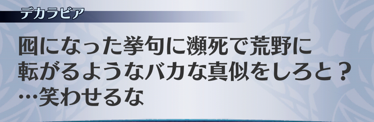 f:id:seisyuu:20201215100452j:plain