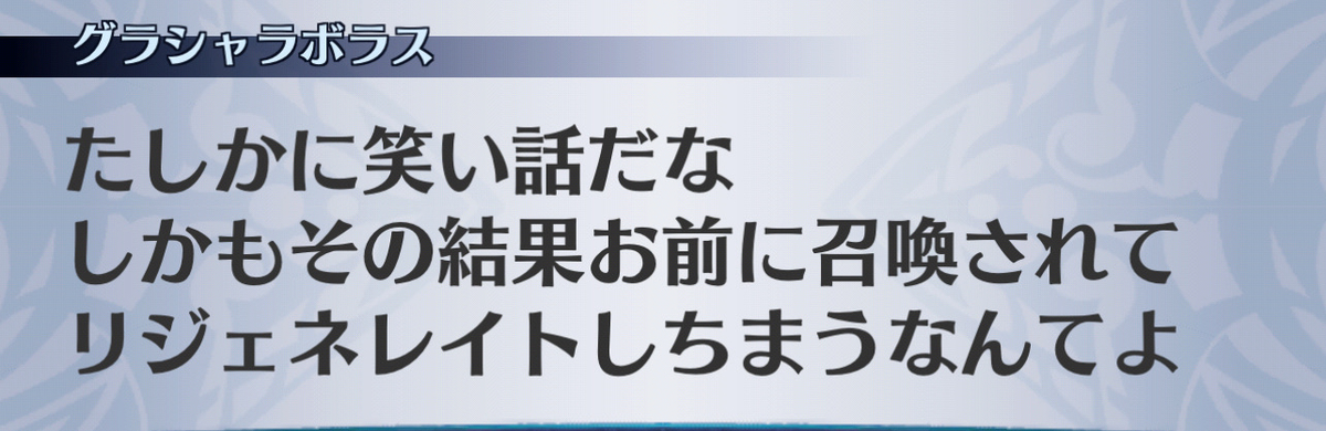 f:id:seisyuu:20201215100457j:plain