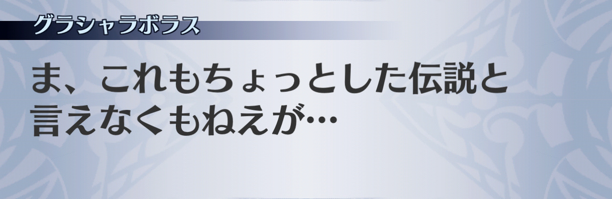 f:id:seisyuu:20201215100502j:plain