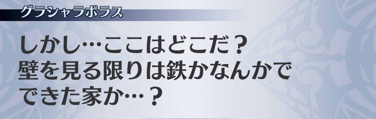 f:id:seisyuu:20201215100646j:plain