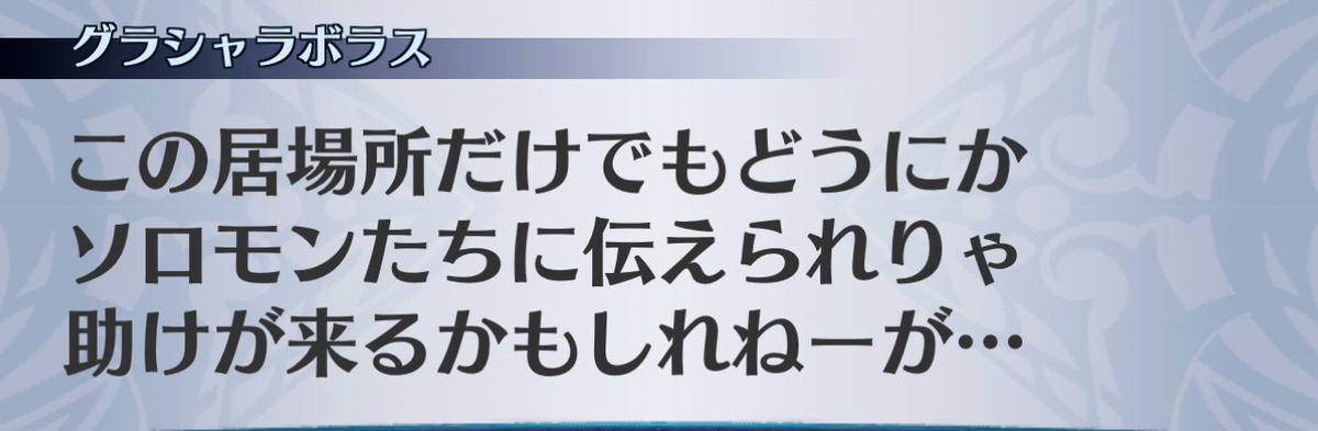 f:id:seisyuu:20201215100656j:plain