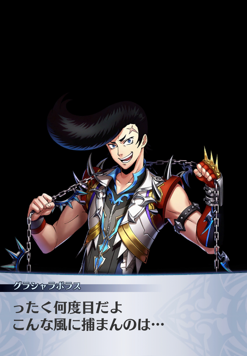f:id:seisyuu:20201215100705j:plain