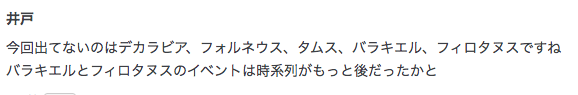 f:id:seisyuu:20201215131714p:plain