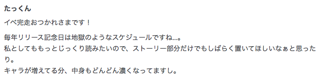 f:id:seisyuu:20201215131725p:plain