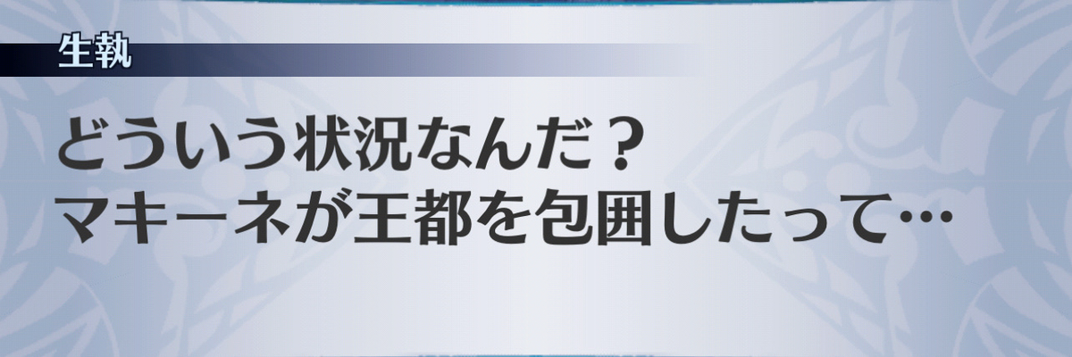 f:id:seisyuu:20201215232527j:plain