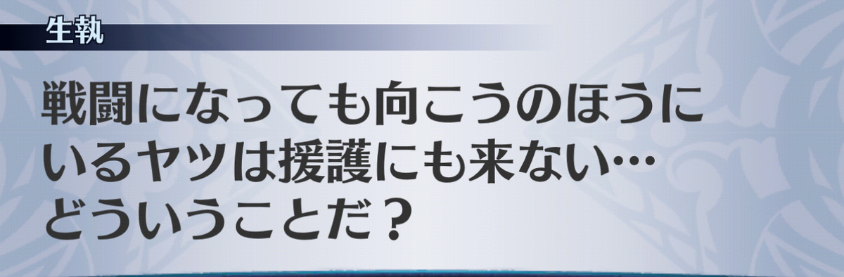 f:id:seisyuu:20201216081218j:plain