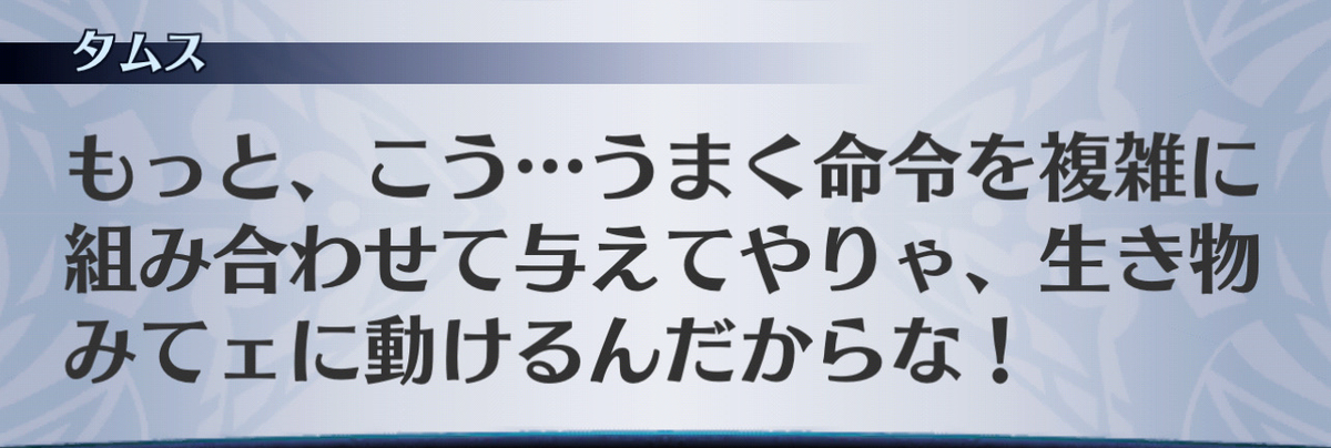 f:id:seisyuu:20201216081235j:plain