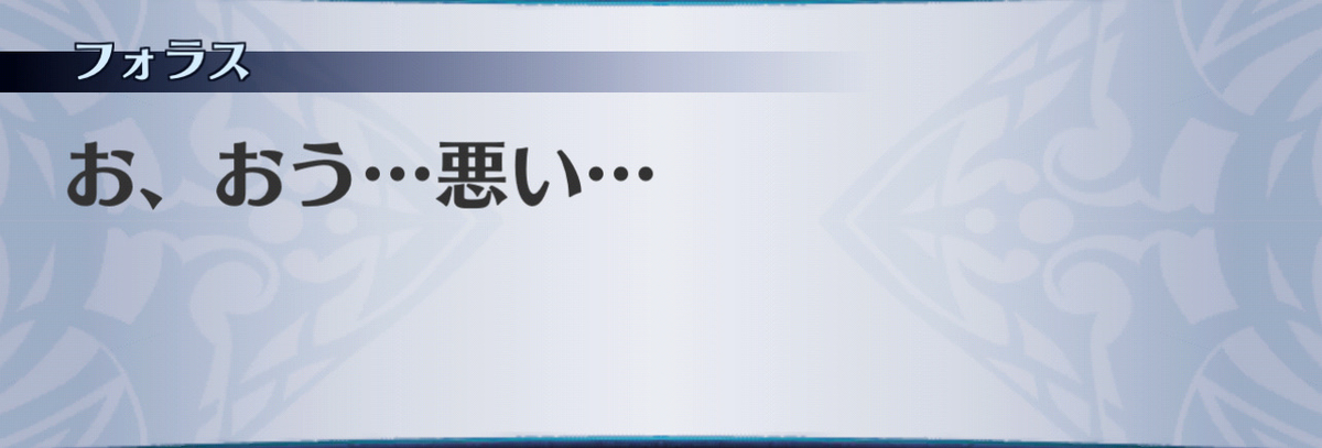 f:id:seisyuu:20201216081241j:plain