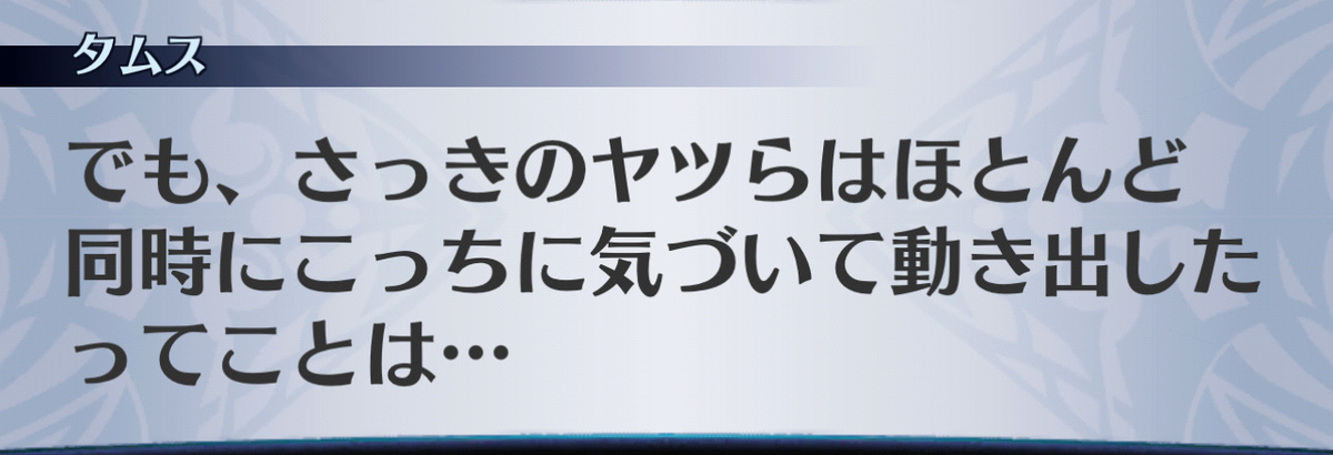 f:id:seisyuu:20201216082234j:plain