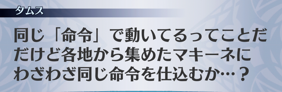 f:id:seisyuu:20201216082239j:plain