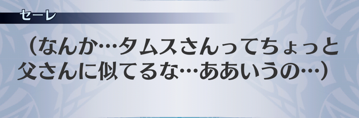 f:id:seisyuu:20201216082306j:plain