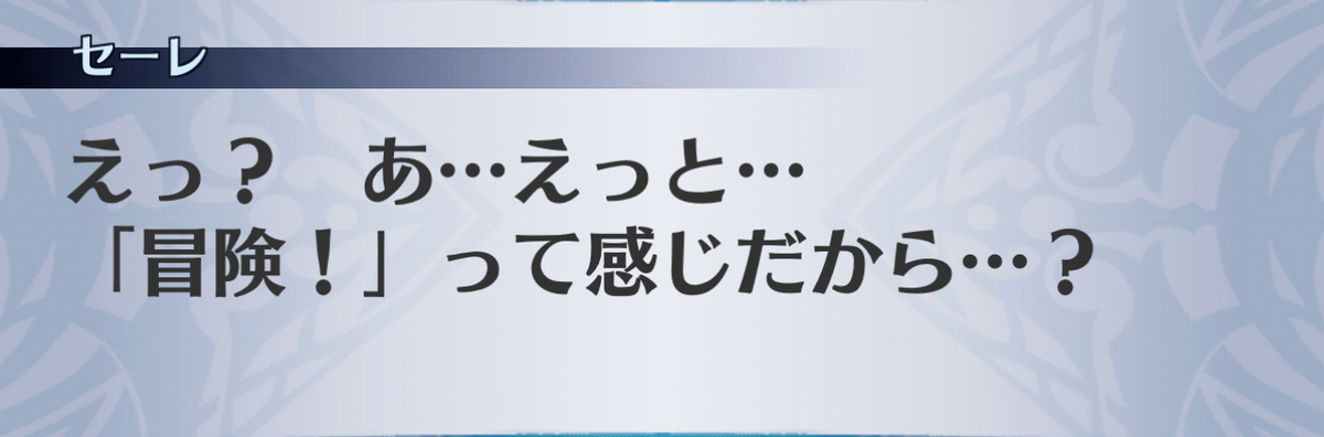 f:id:seisyuu:20201216082325j:plain