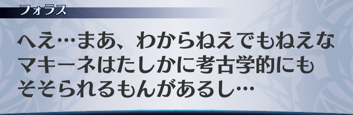 f:id:seisyuu:20201216082331j:plain